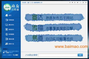 菏澤網(wǎng)站建設(shè)與推廣 專家力薦高性價比服務(wù)指南